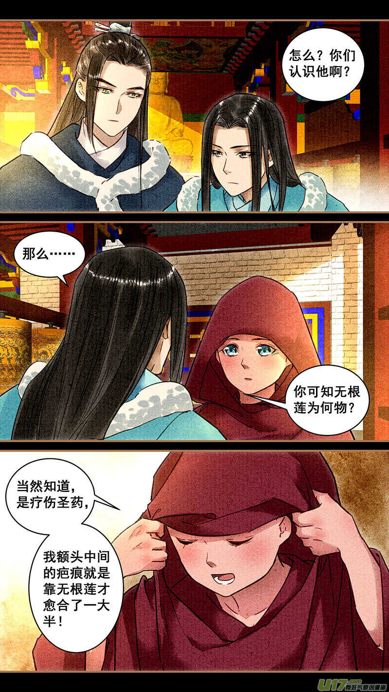 070开光4