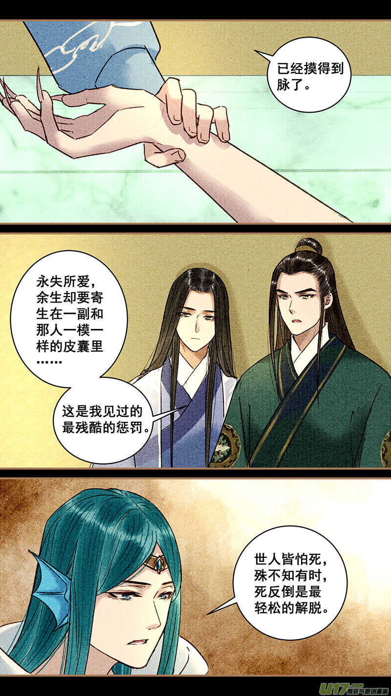 058重生3