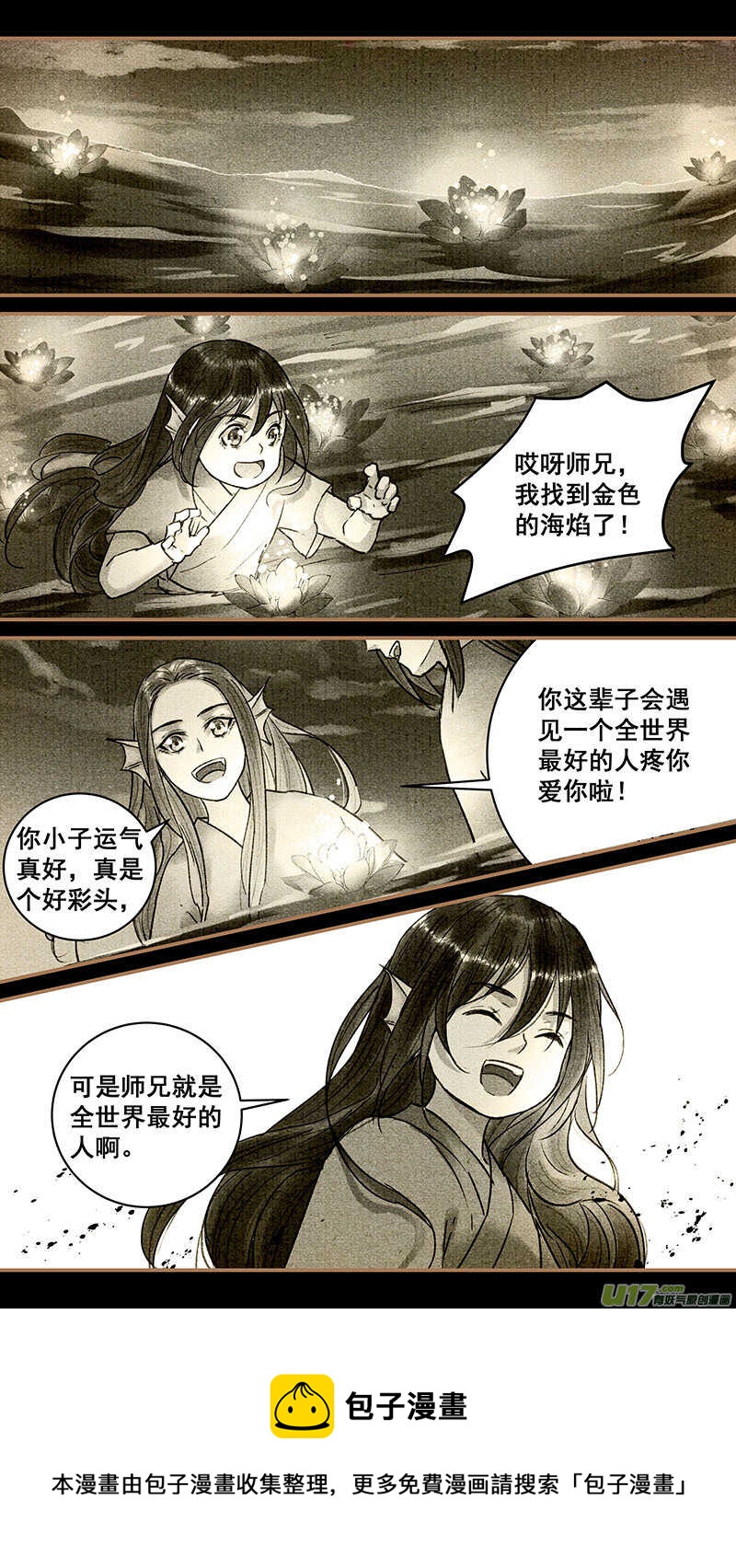 057消散5