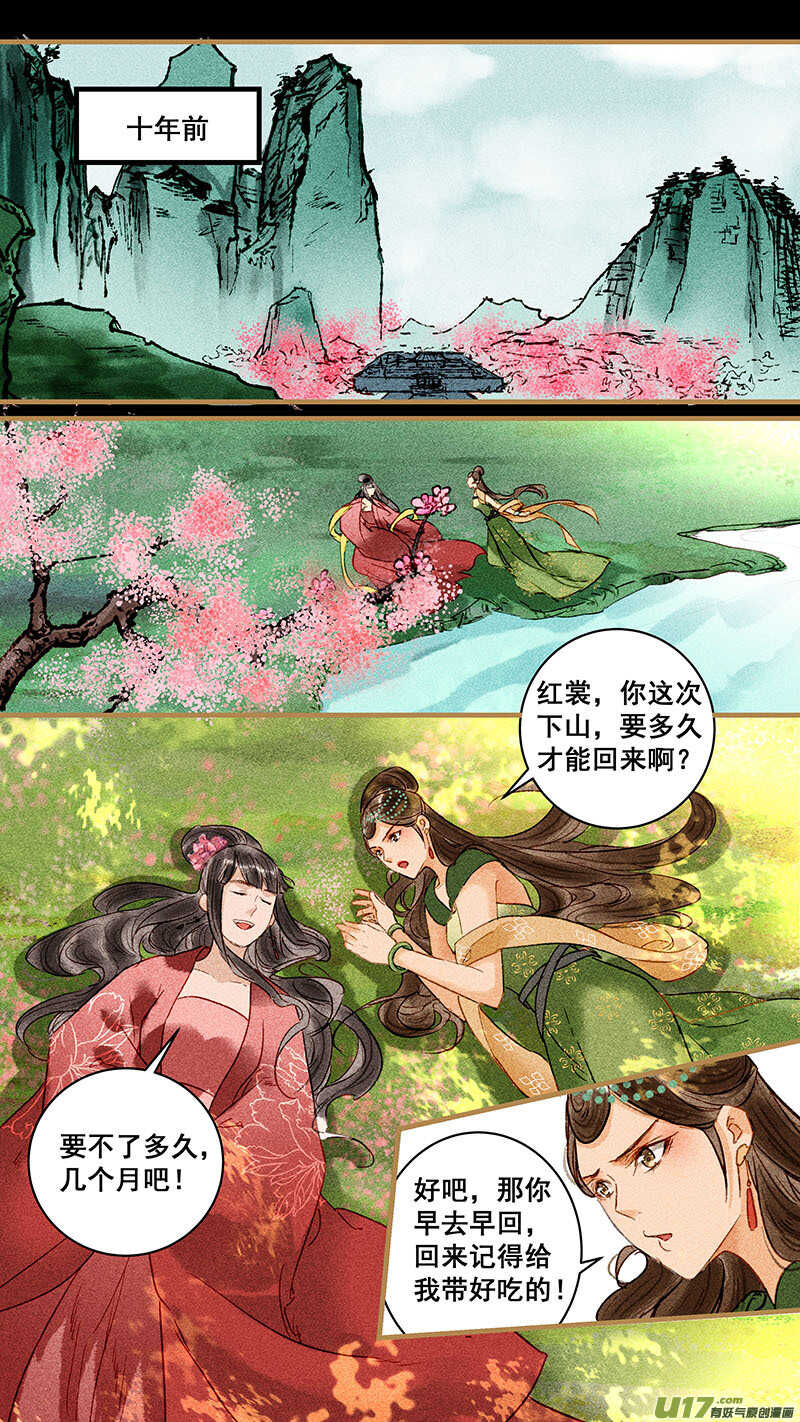 109血亲4
