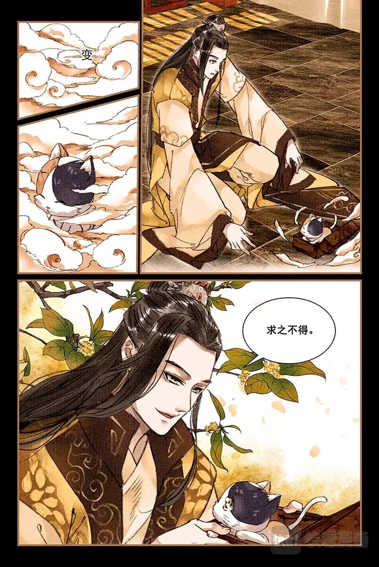 09糖人3