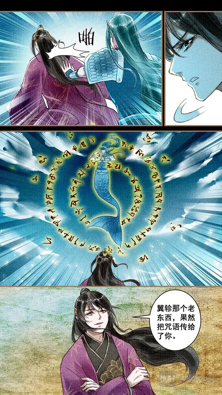 020东海8