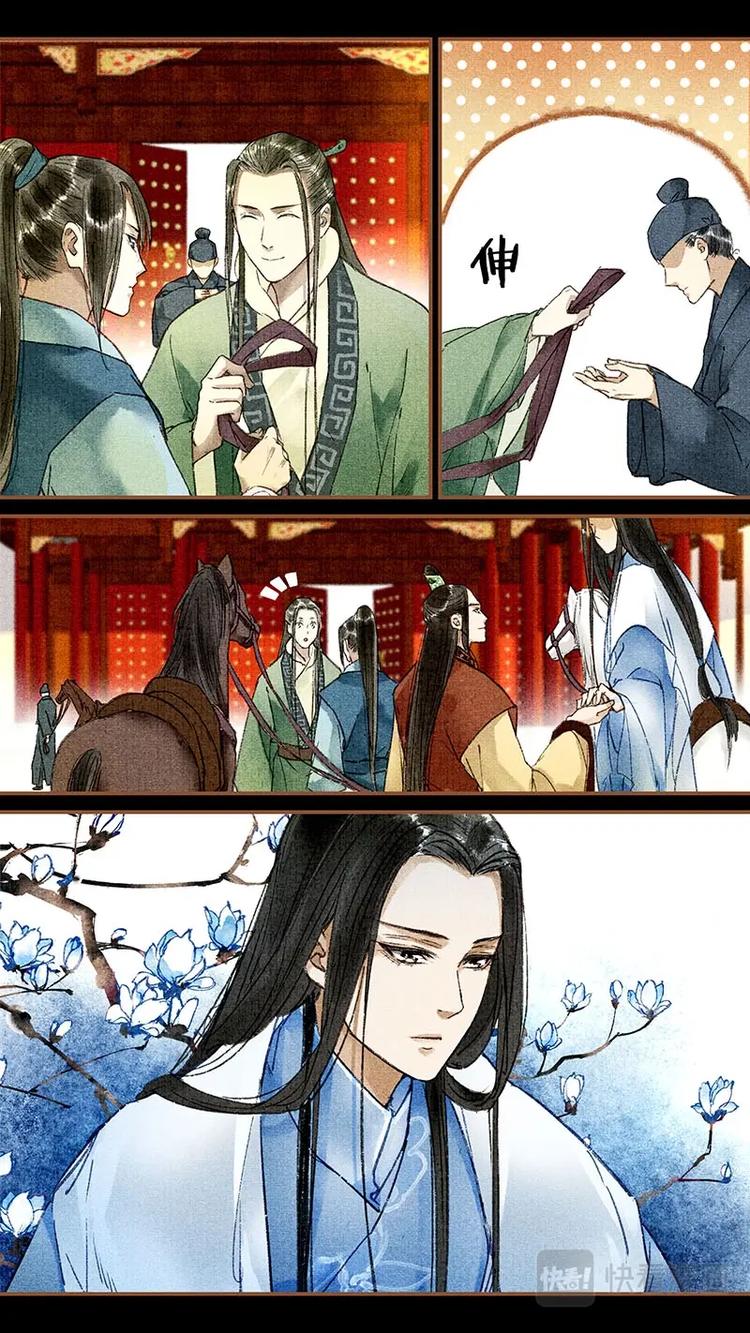 014谷剑神2