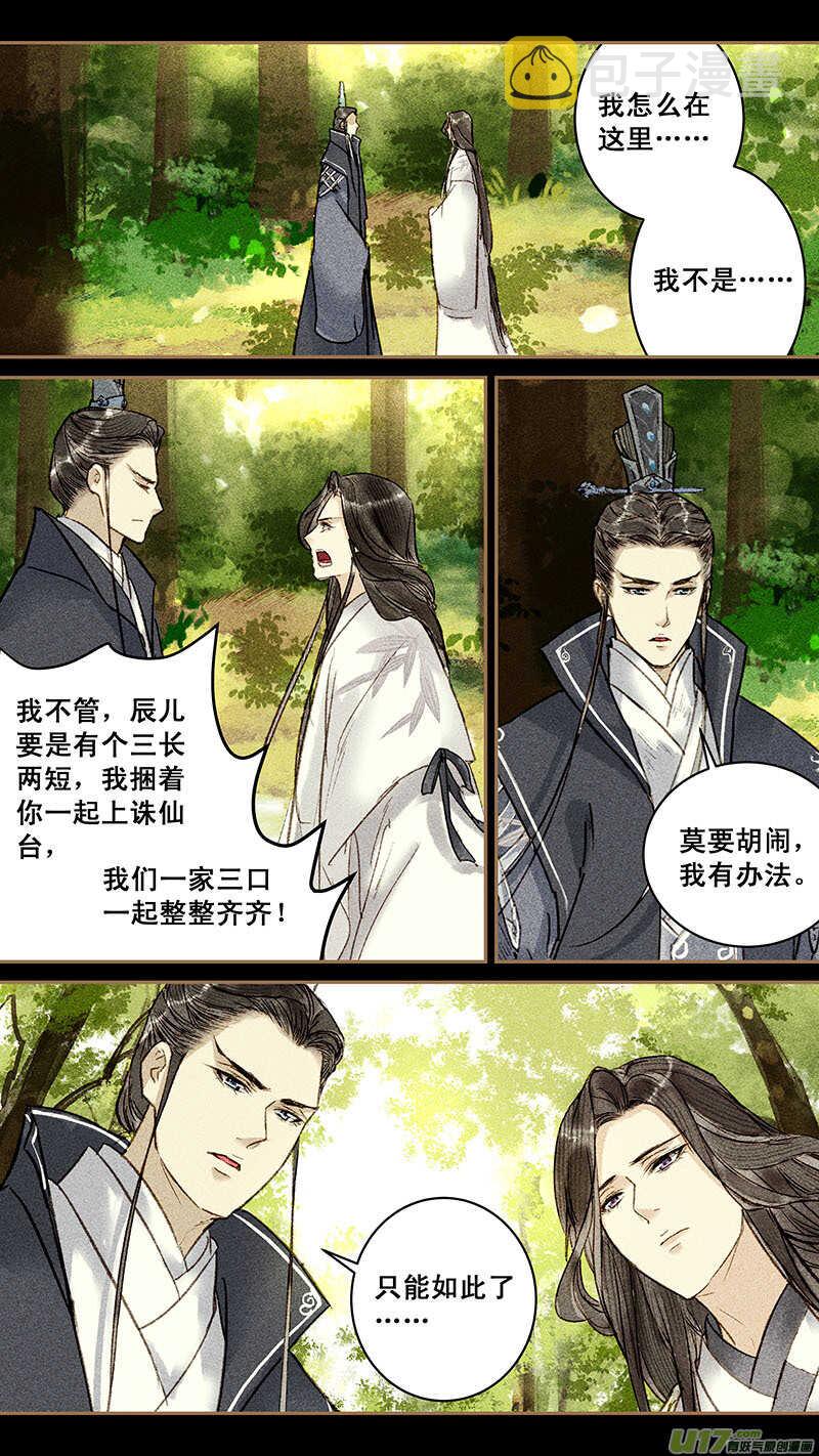 143双亲4