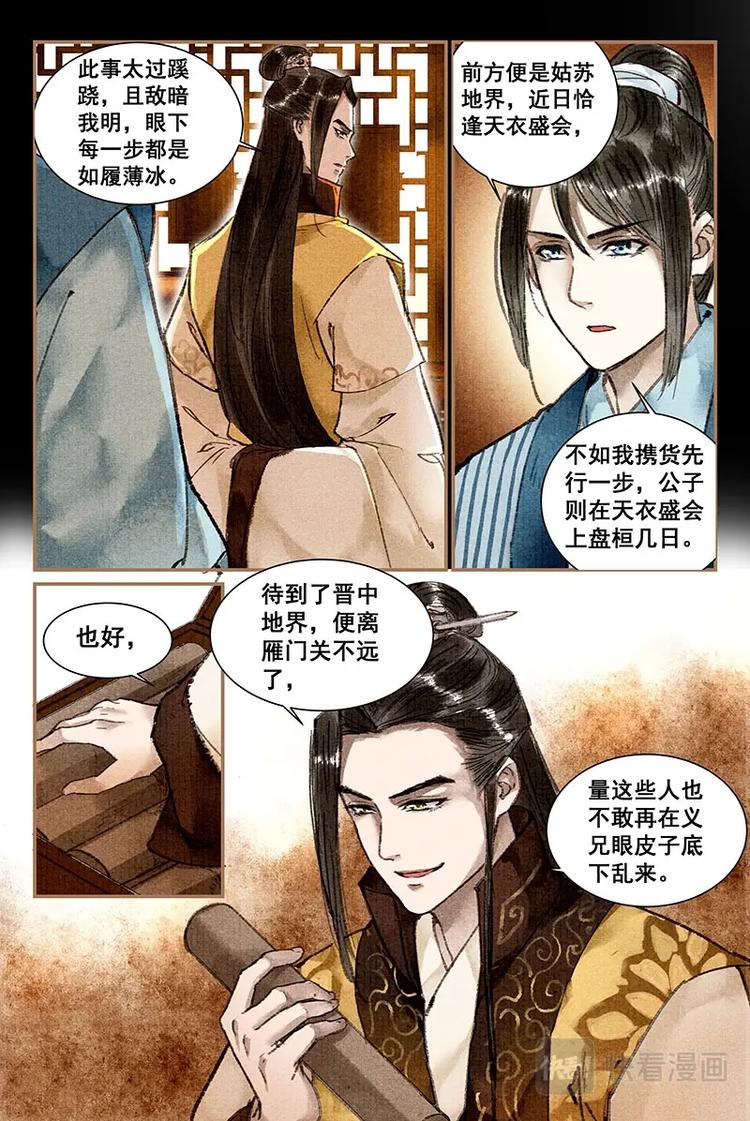08储仙匣3
