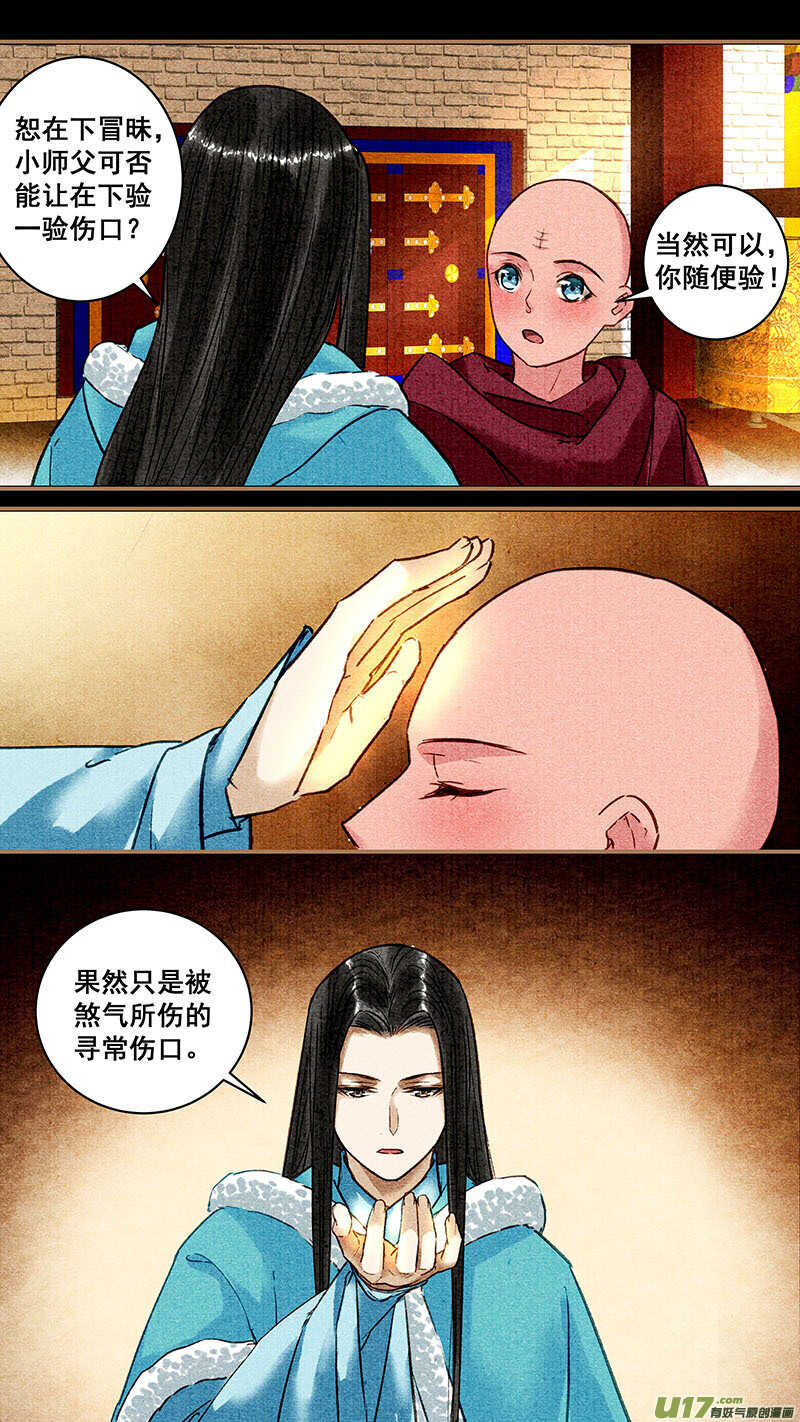 071馊主意0