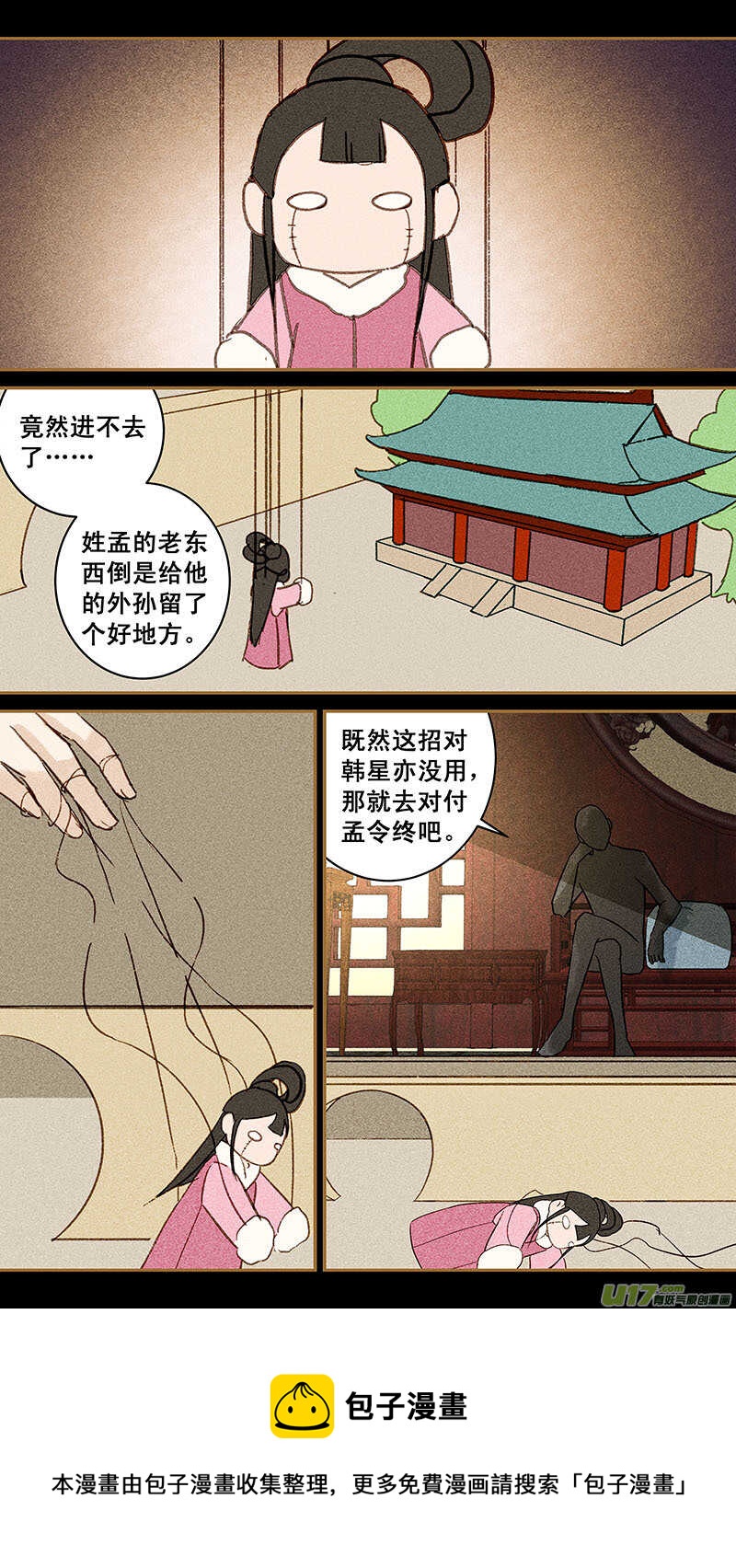 125控制5