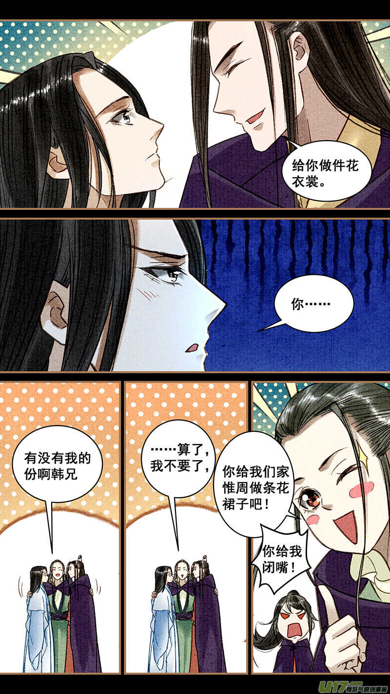 029多事之秋2