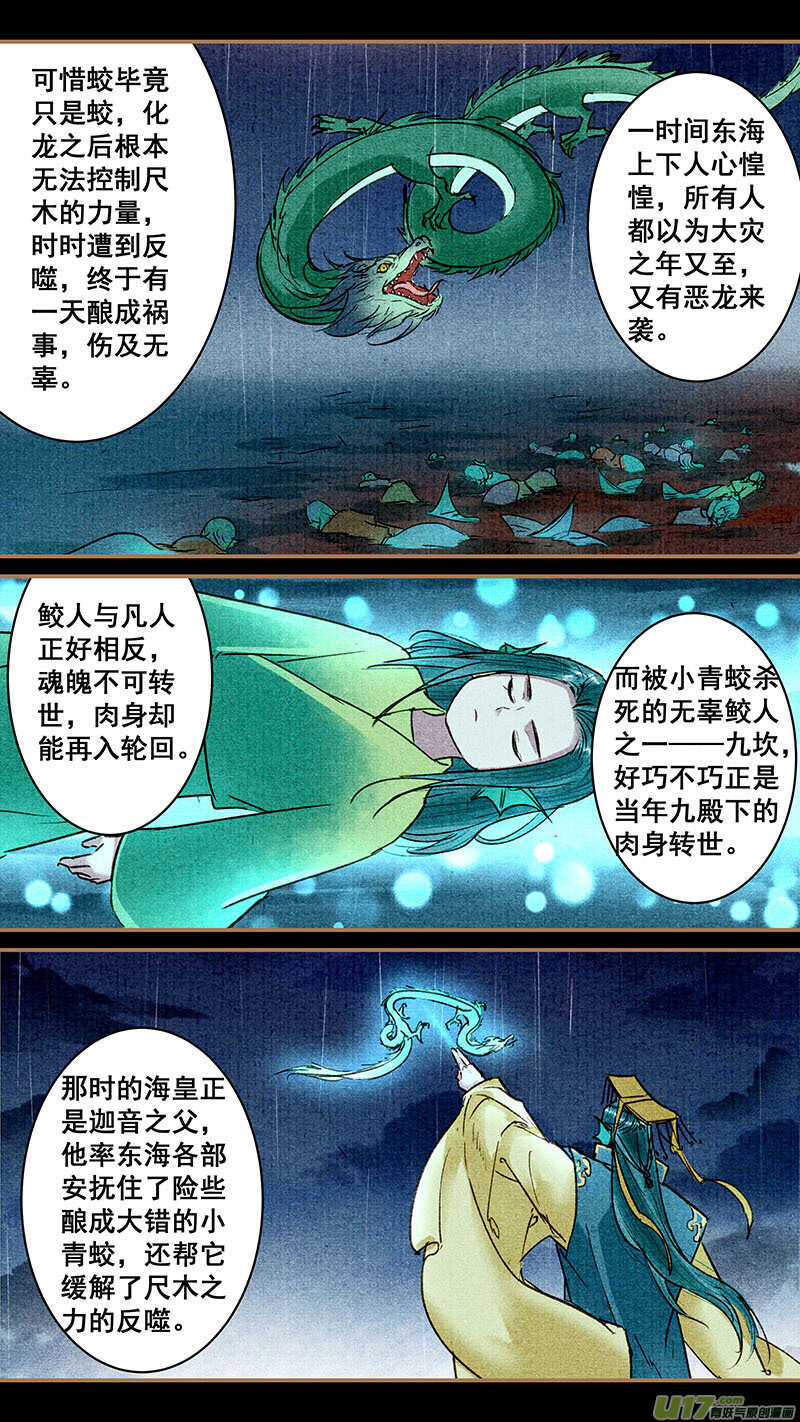 053前因4