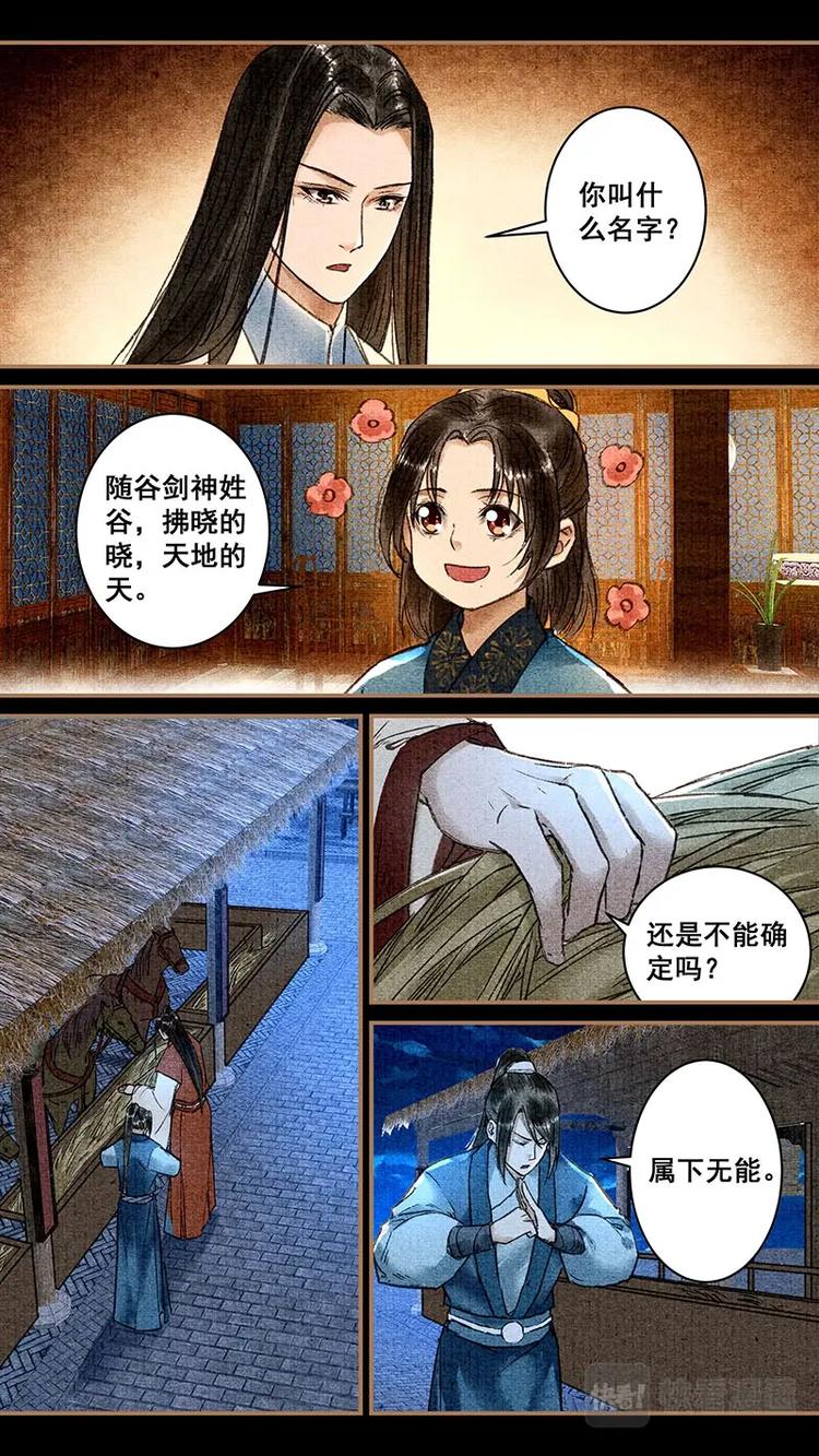 019出门1
