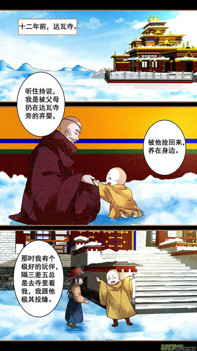086缘由0