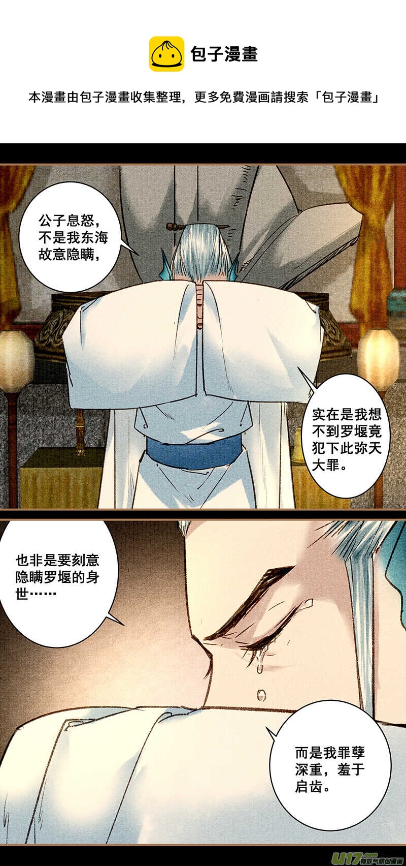 040翼轸7