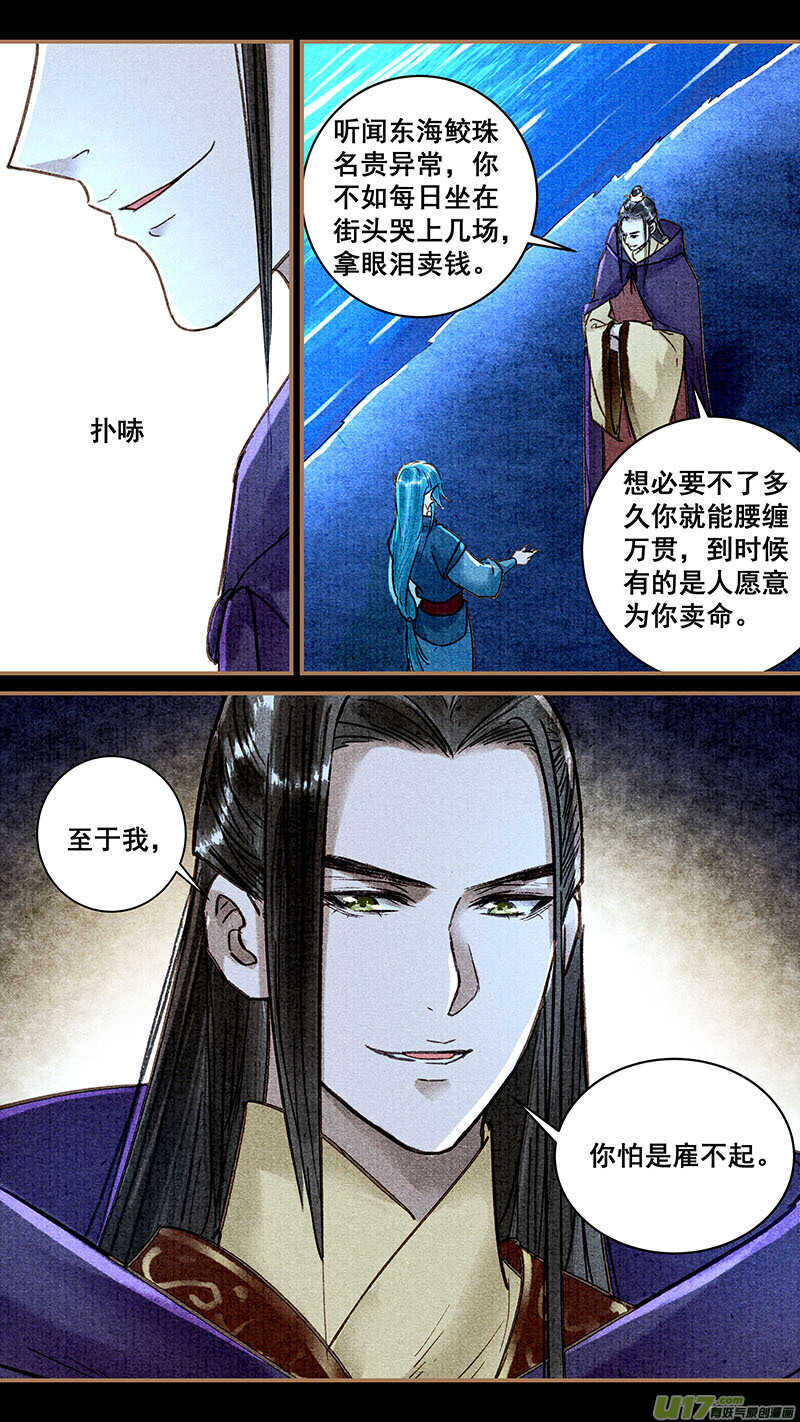 027偷袭3