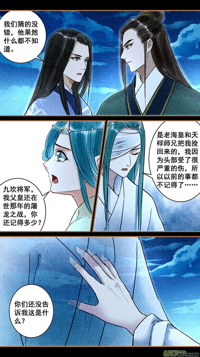 052残魂0