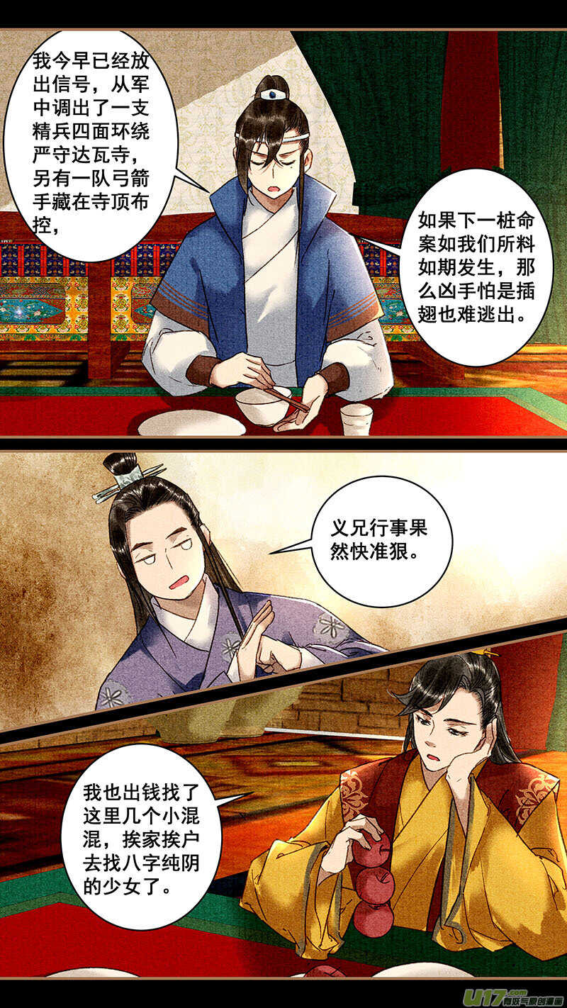 080黑衣人1