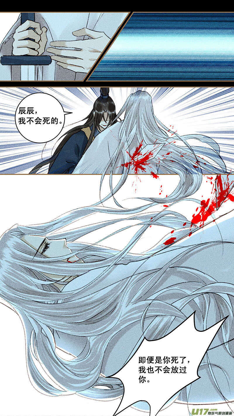 143双亲2
