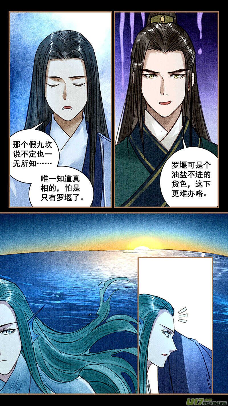 043”九坎”3