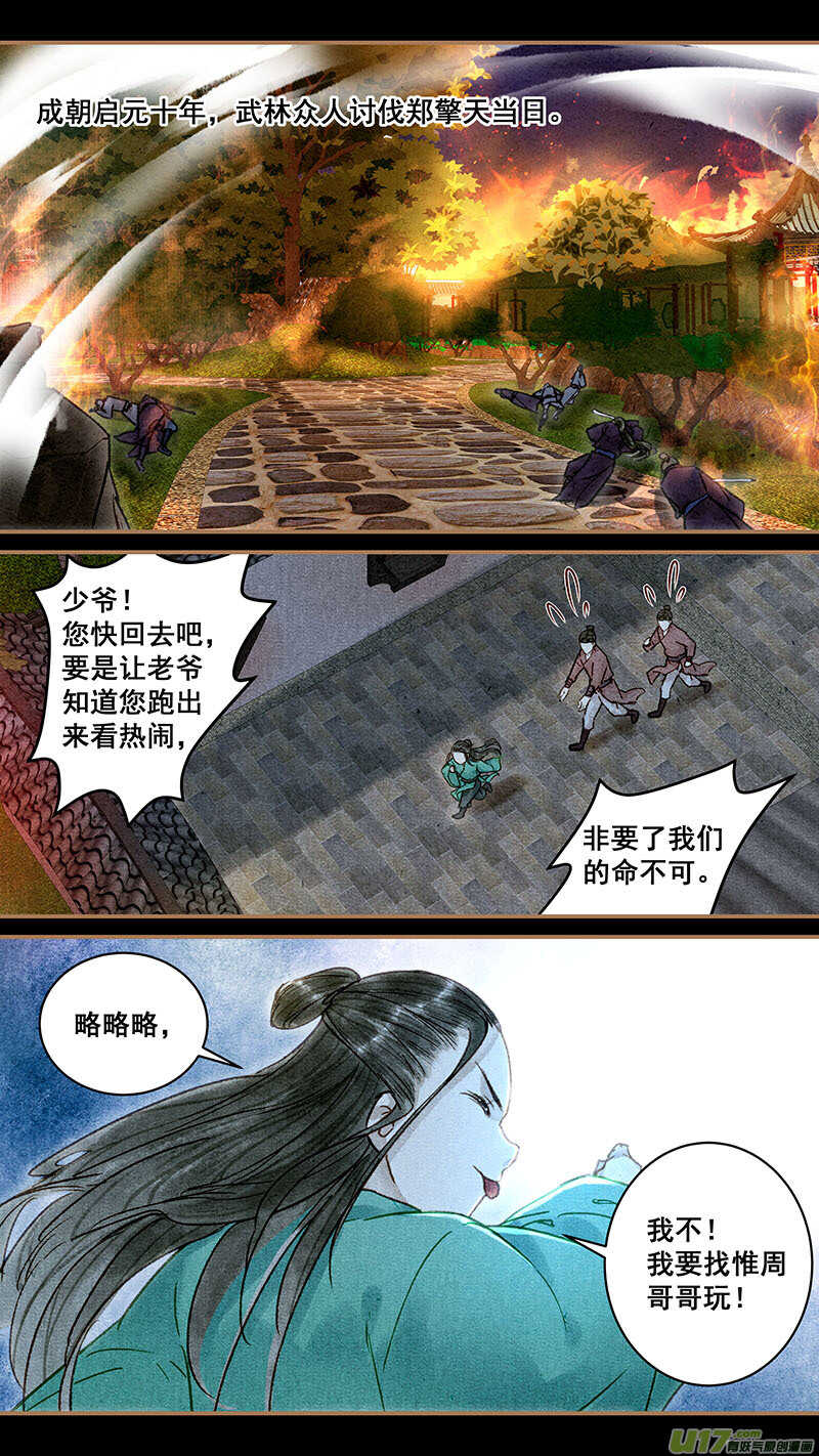 037钧澜1