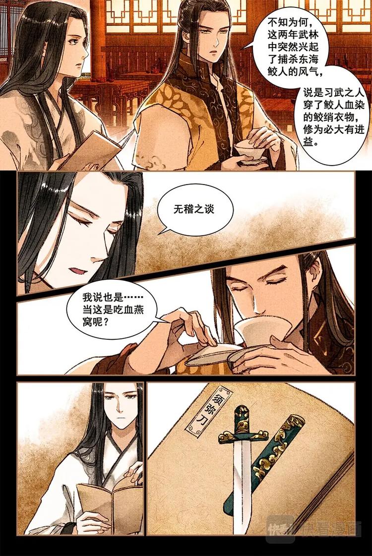 010拍卖会2