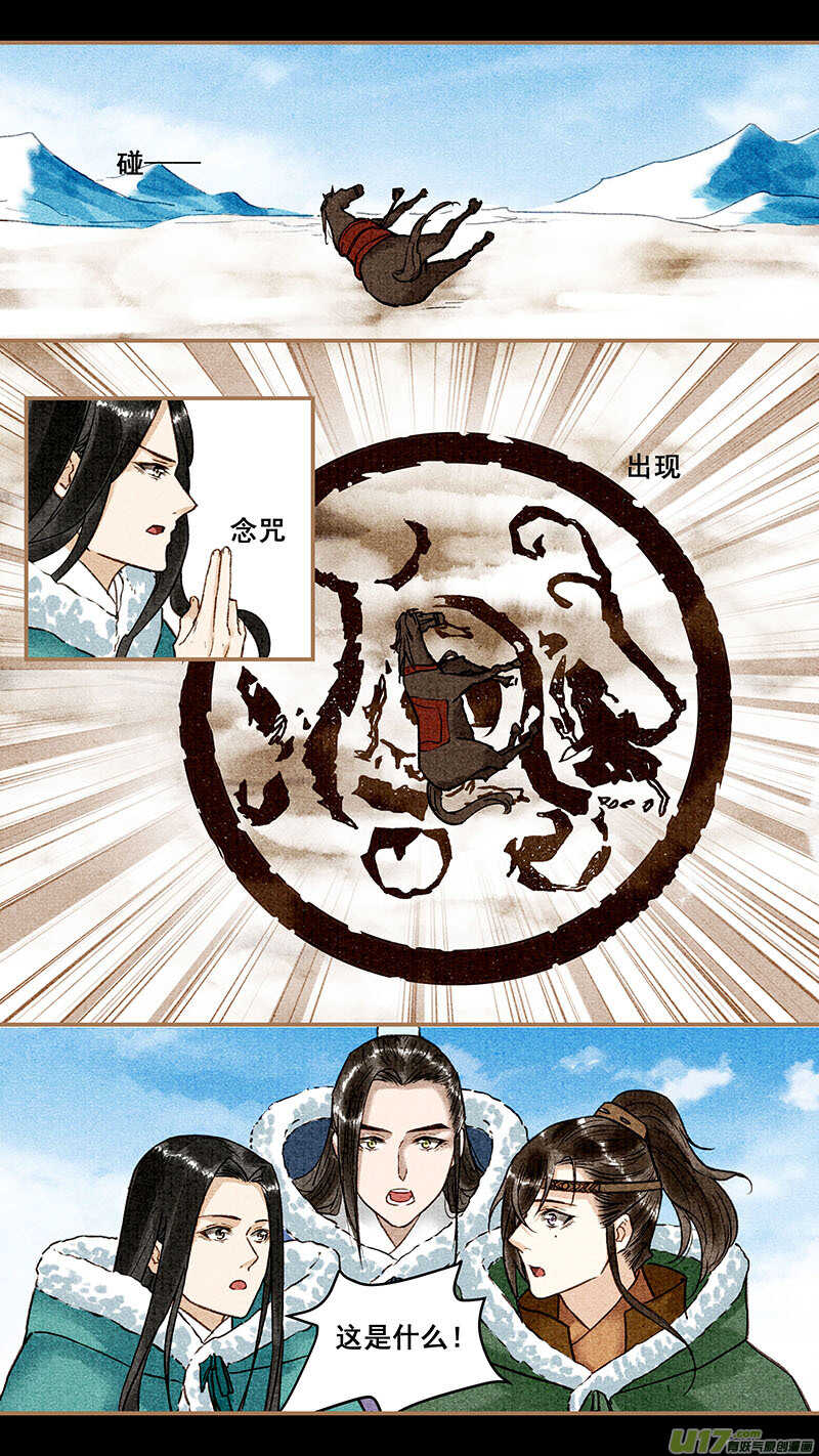 064相思角3