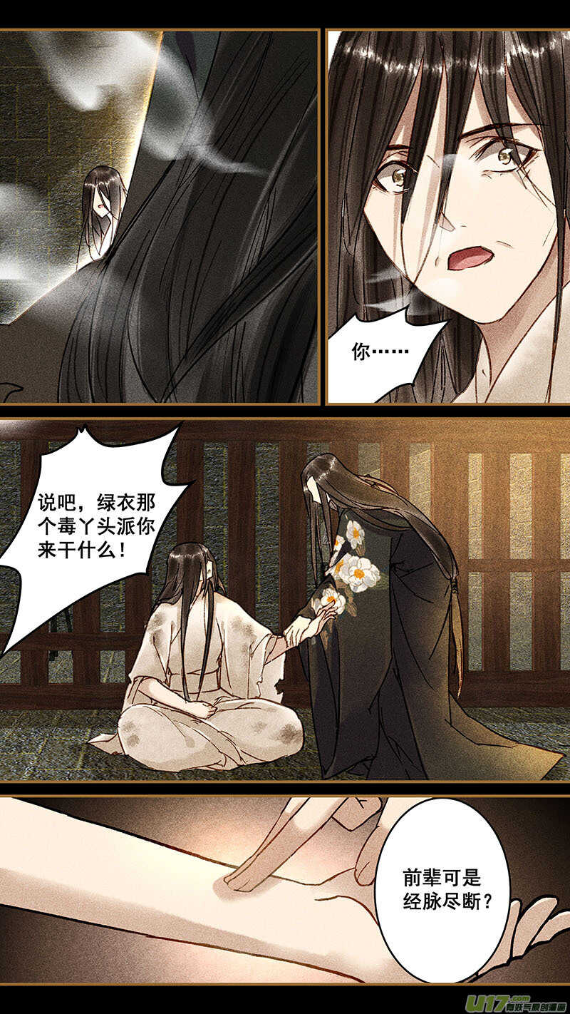 107前辈0