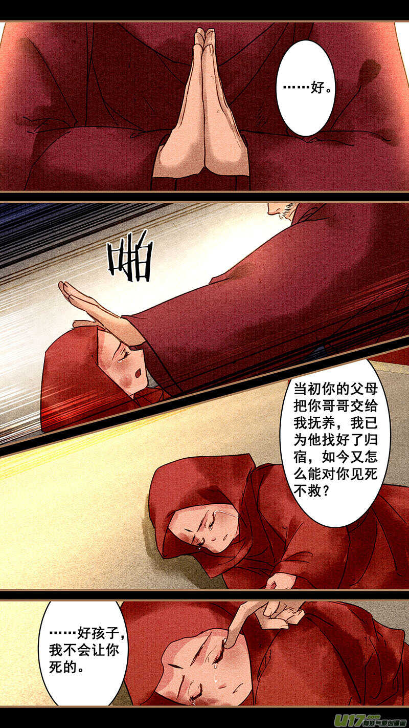 091忘记1