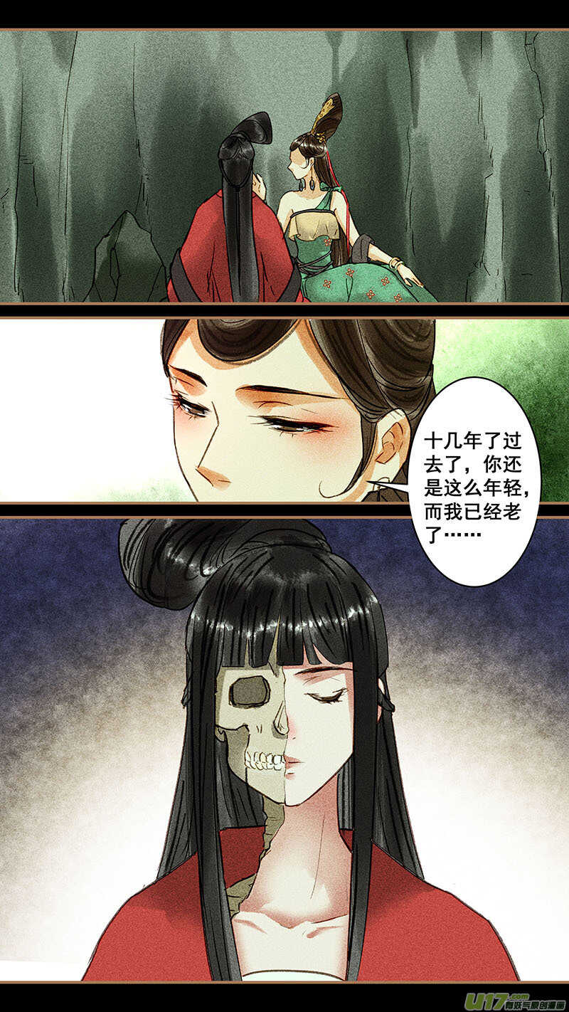095遇险1