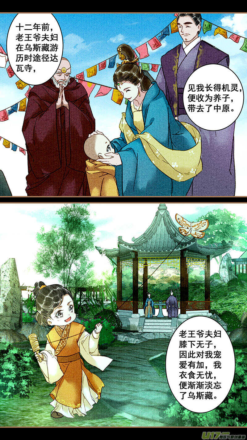 086缘由1