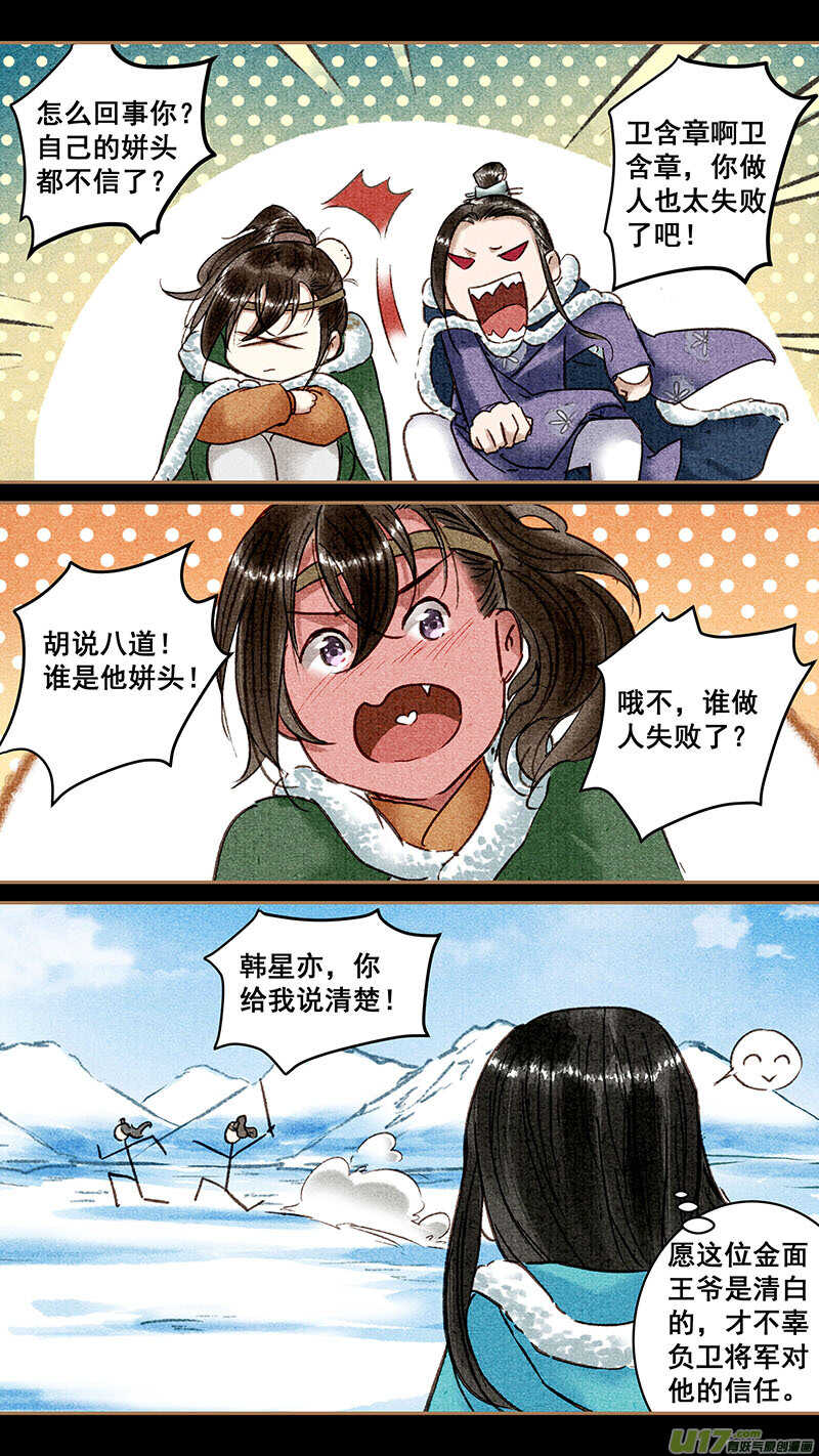 068挚友1