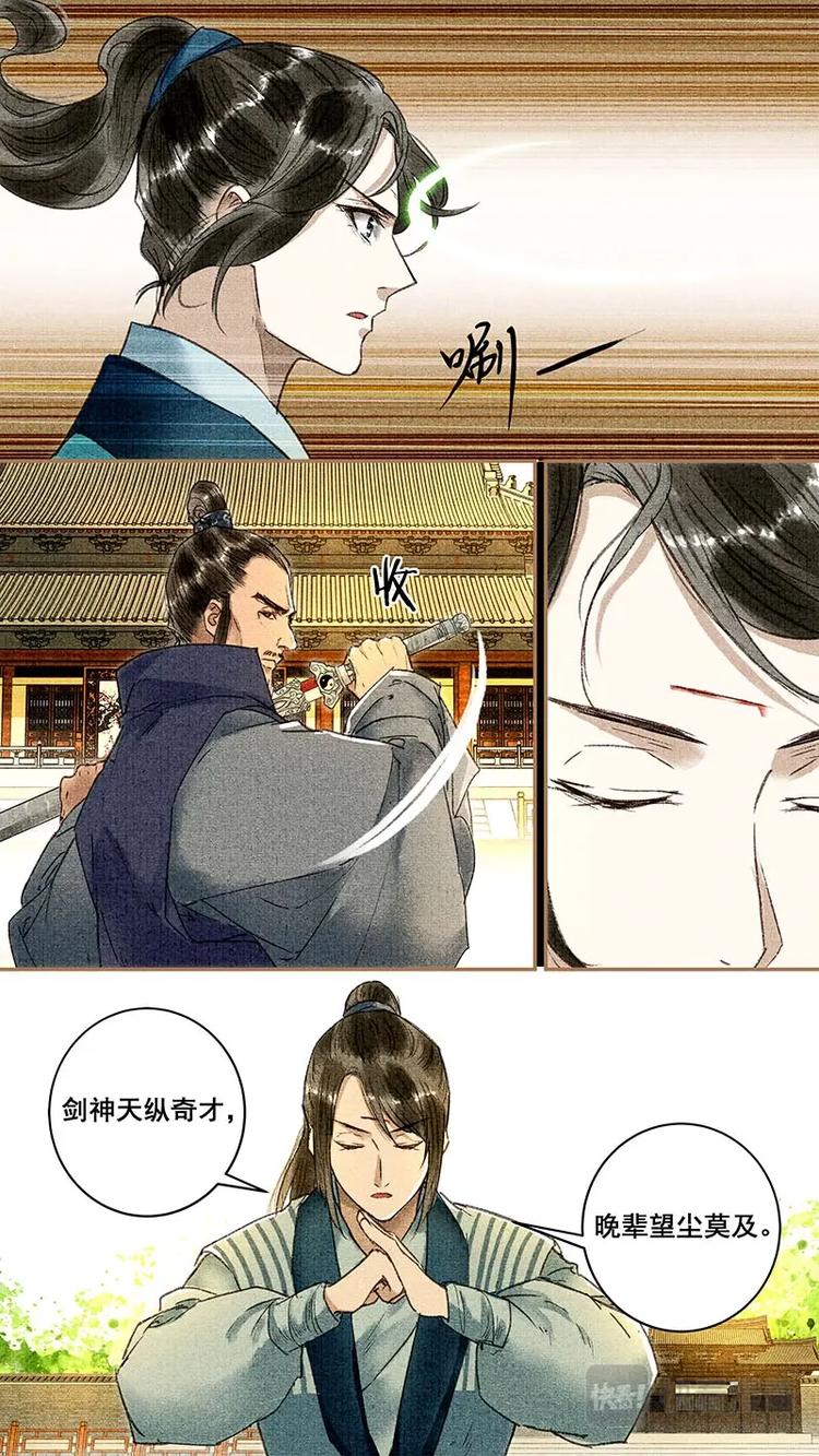 016比武6