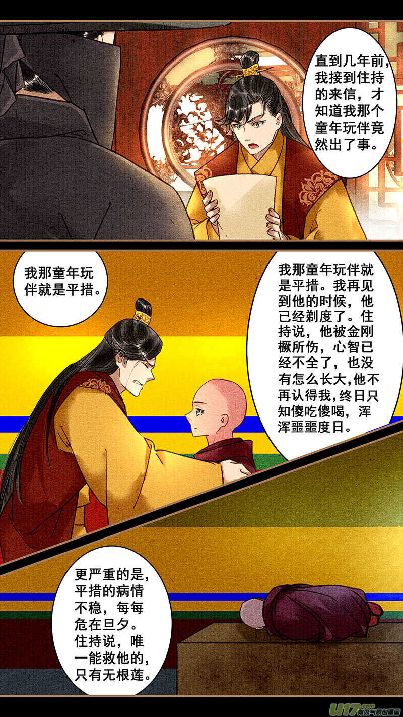 086缘由2