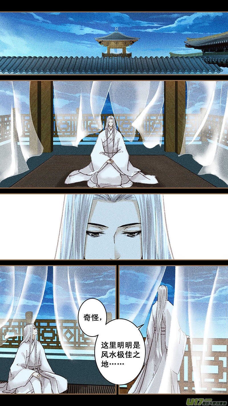141邪念0