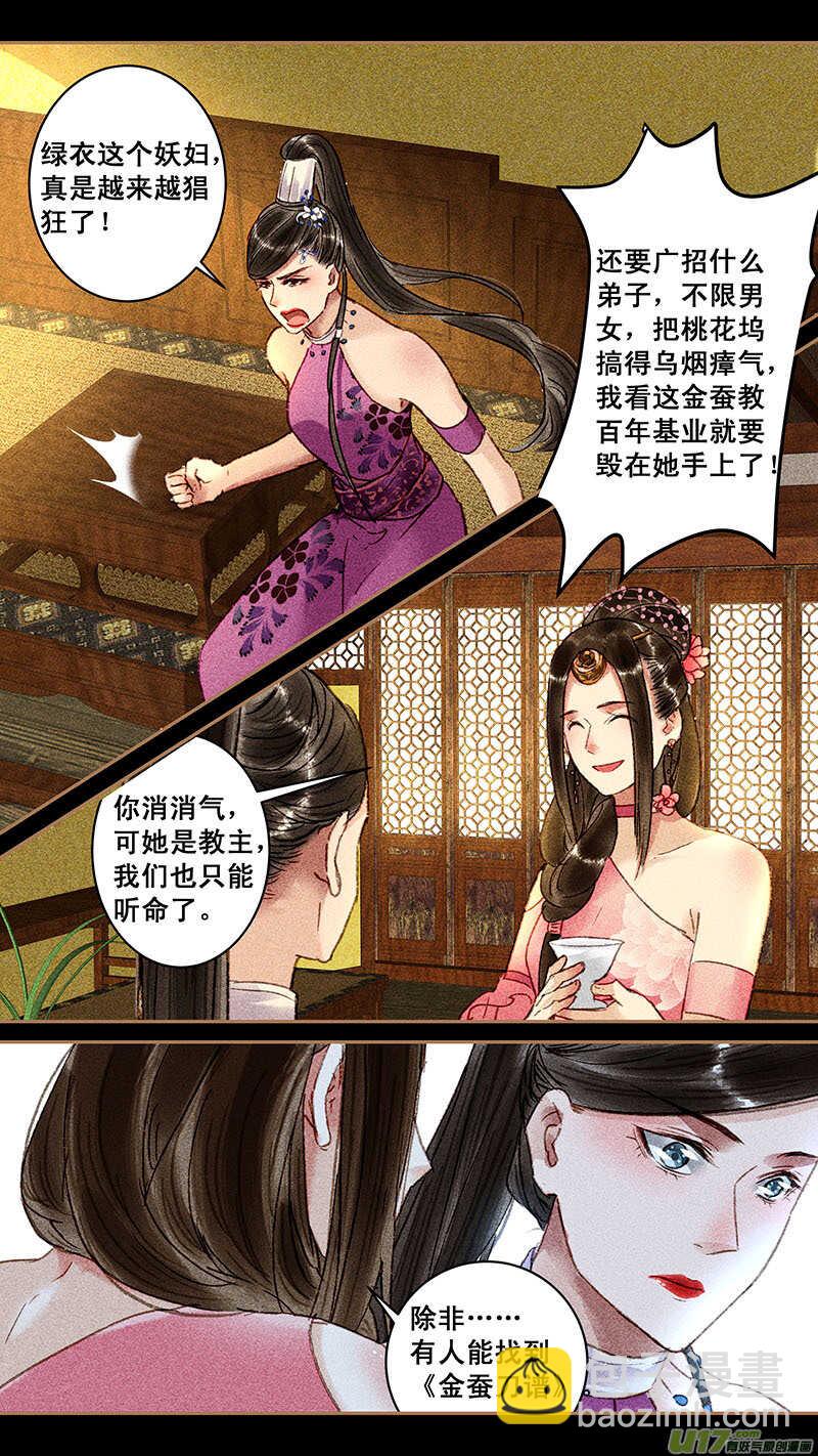 096鬼荼4