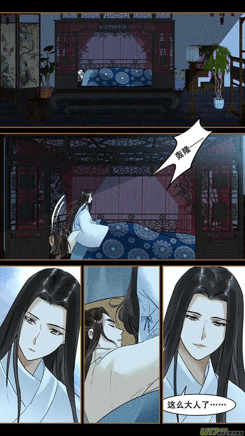 124 娘5