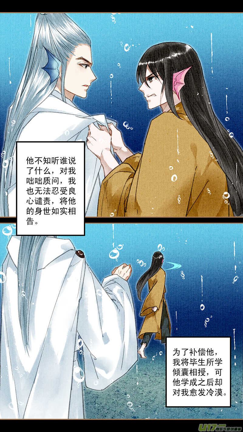 041九皇子2