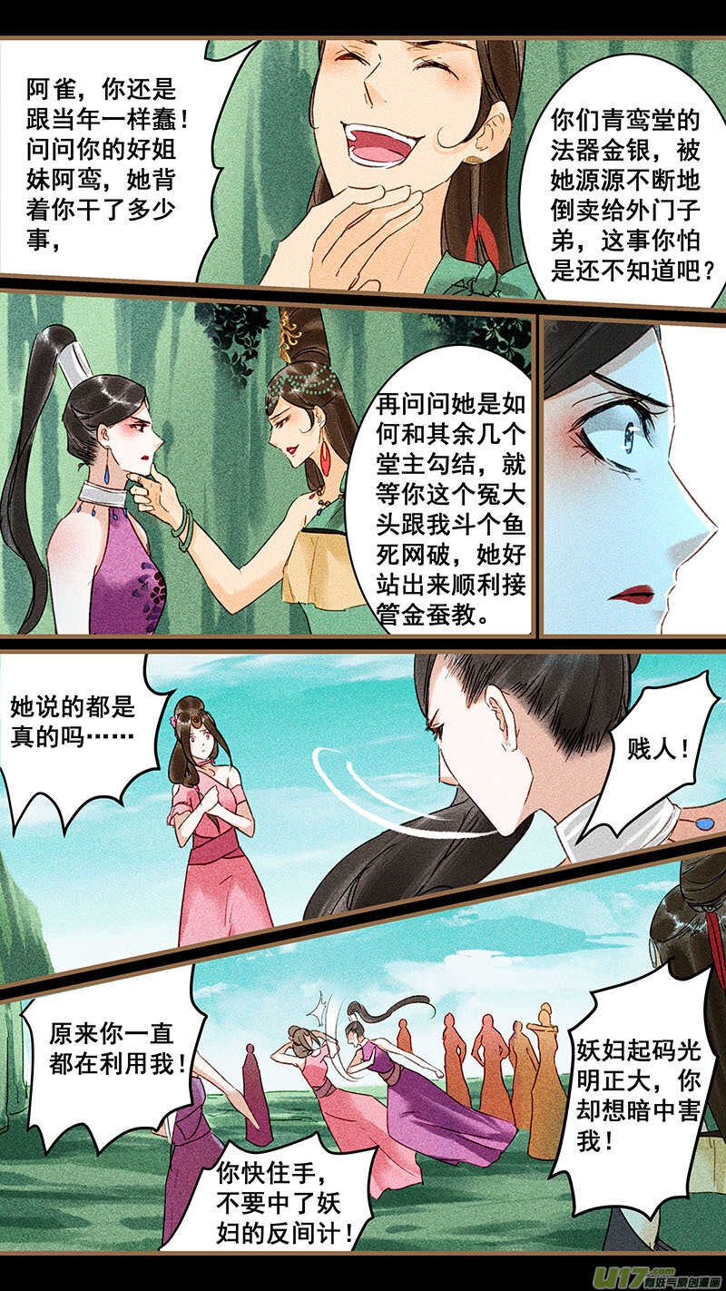 113混战0