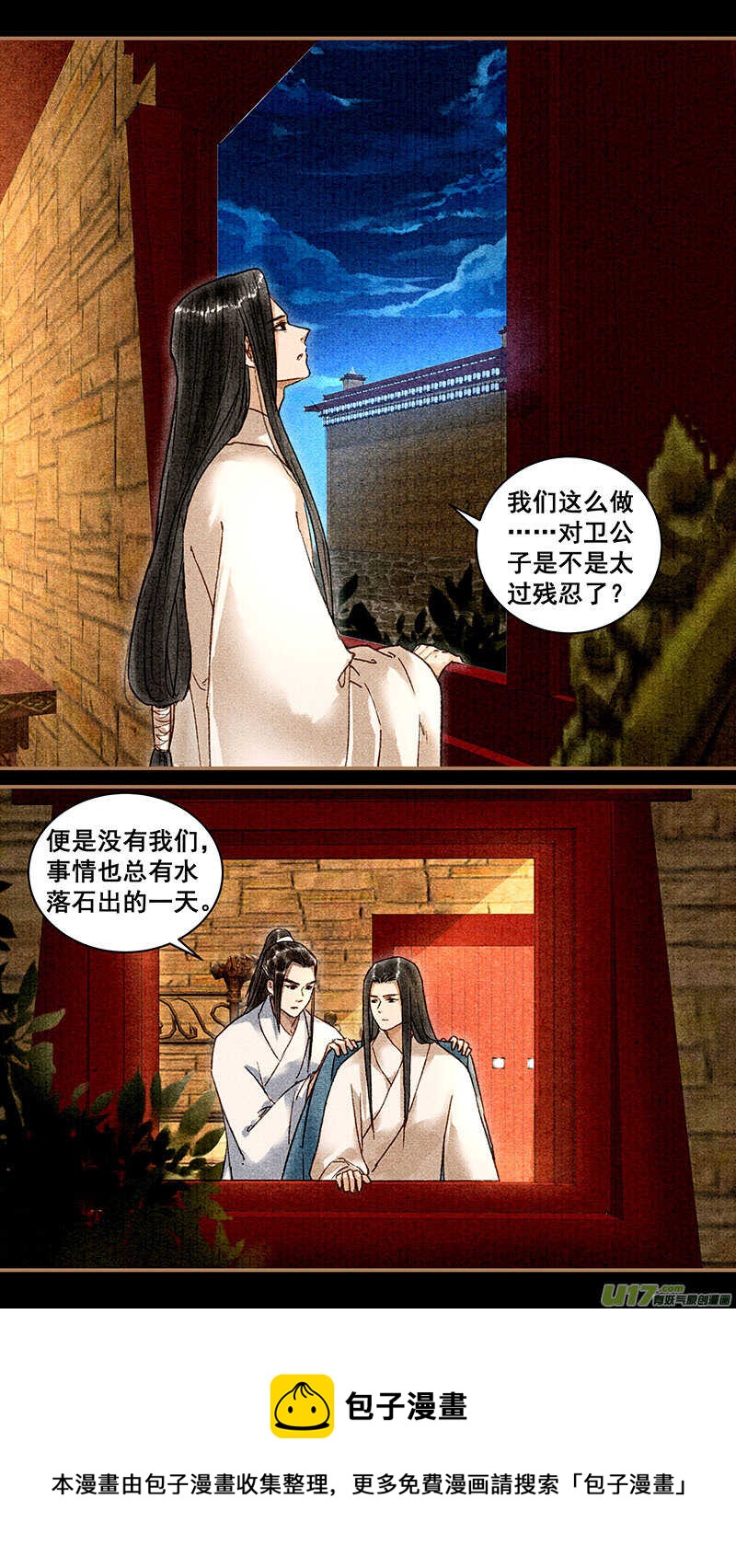 075同眠5