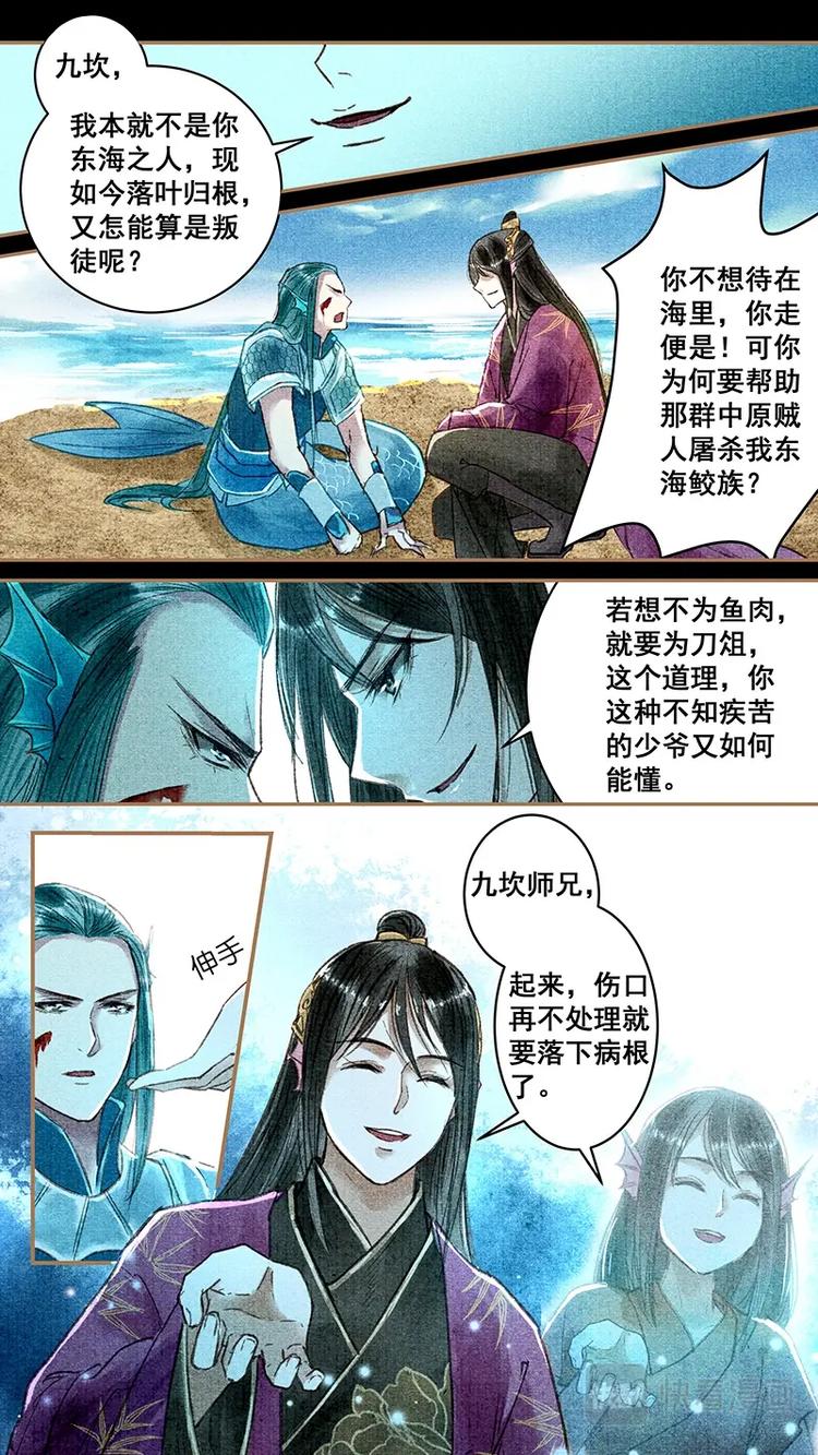 020东海5