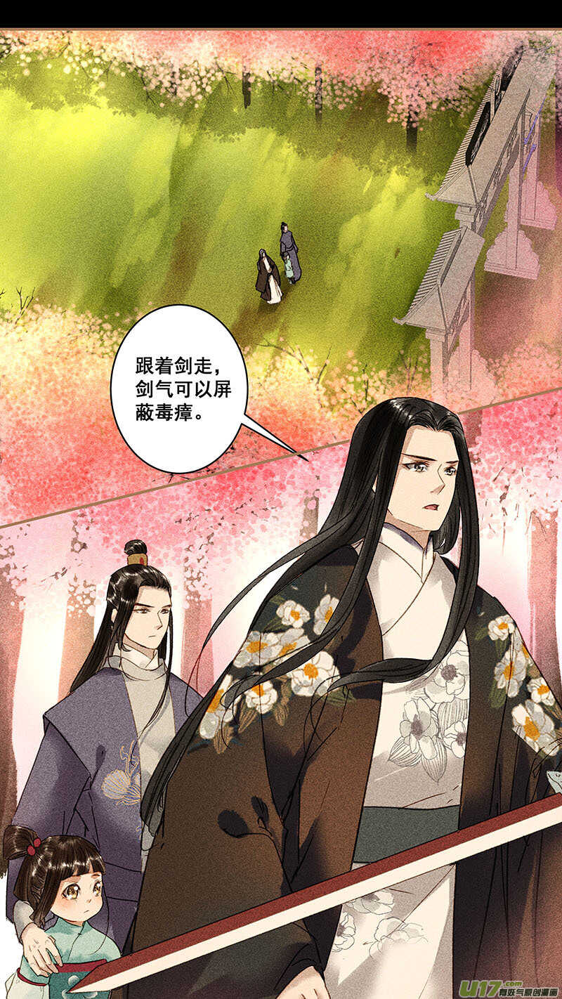 095遇险2