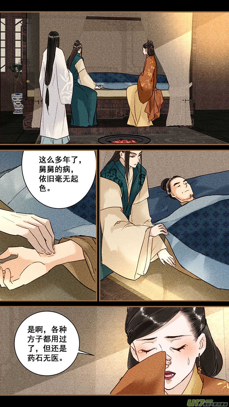 115姨母2