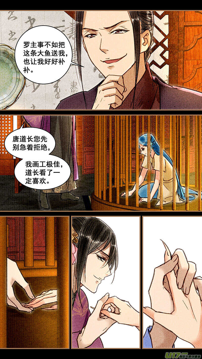030血气4