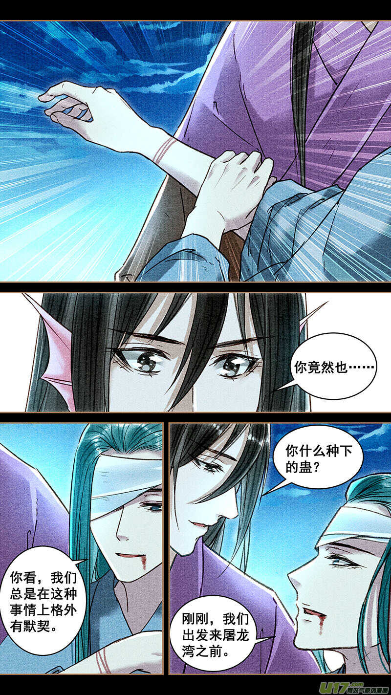 057消散1