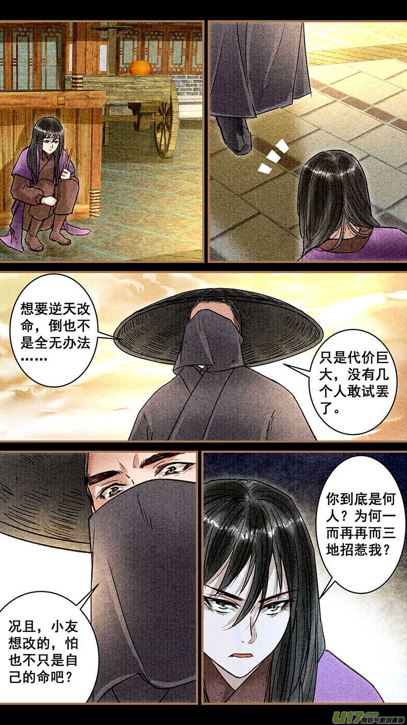 053前因0