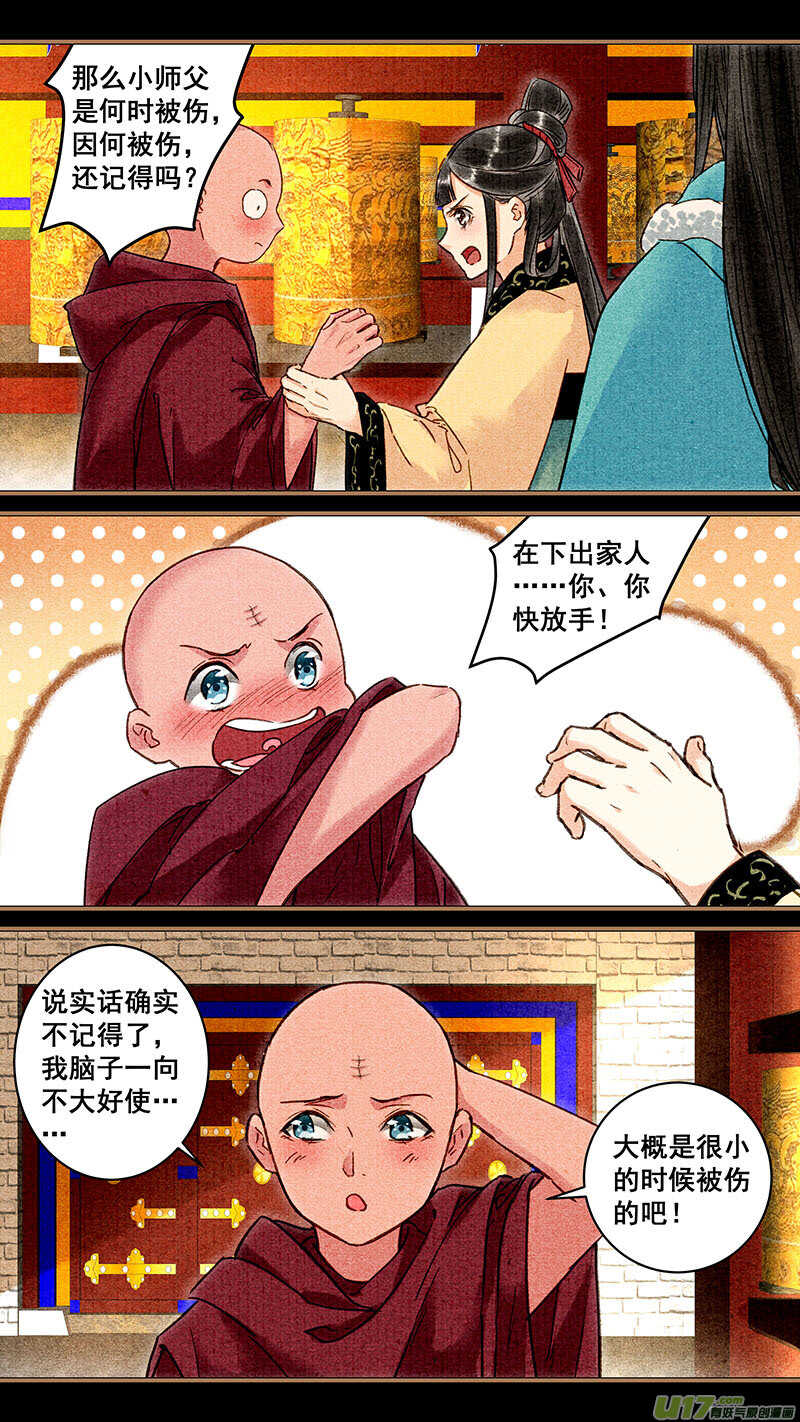 071馊主意1