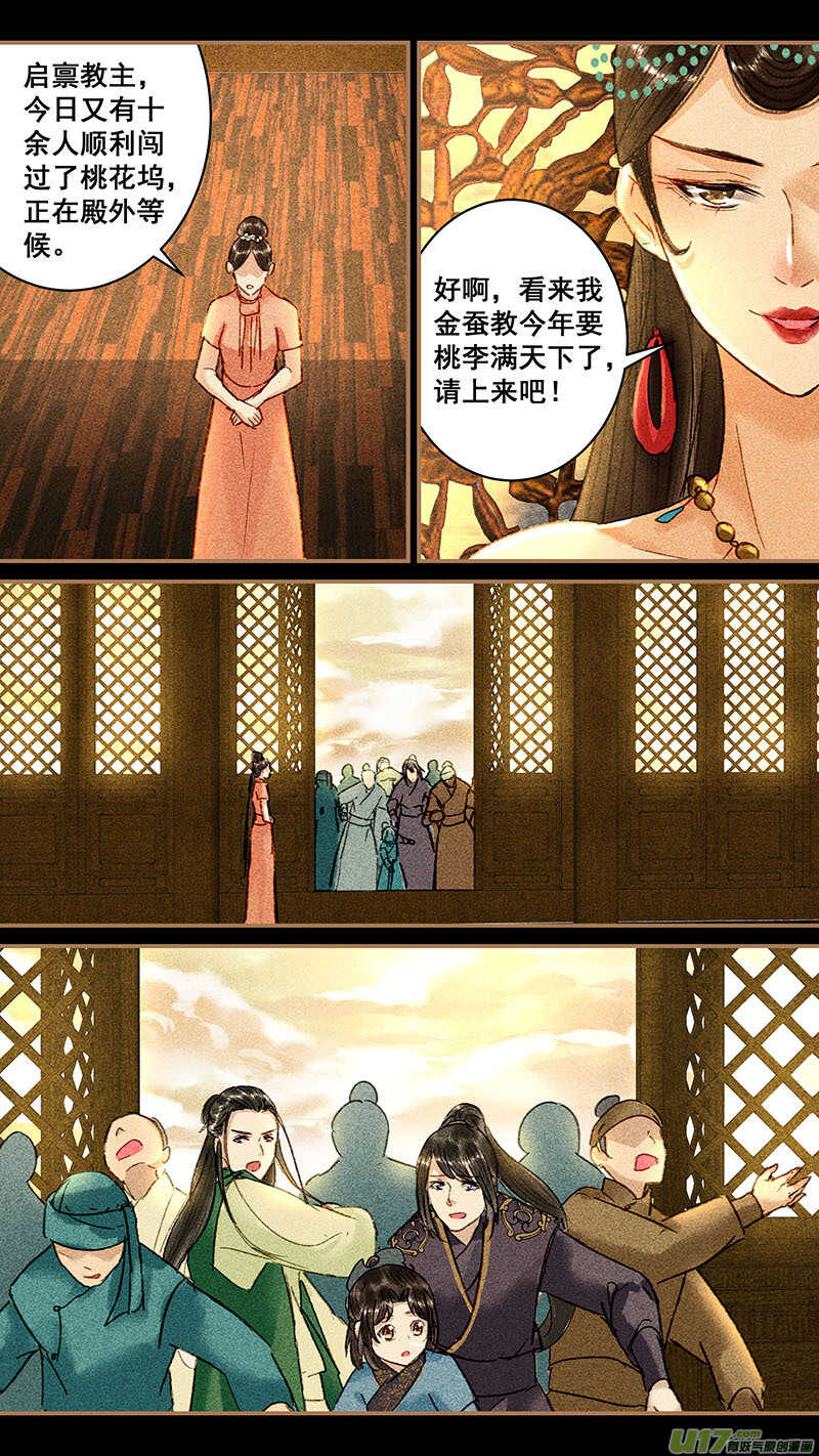 099相聚3