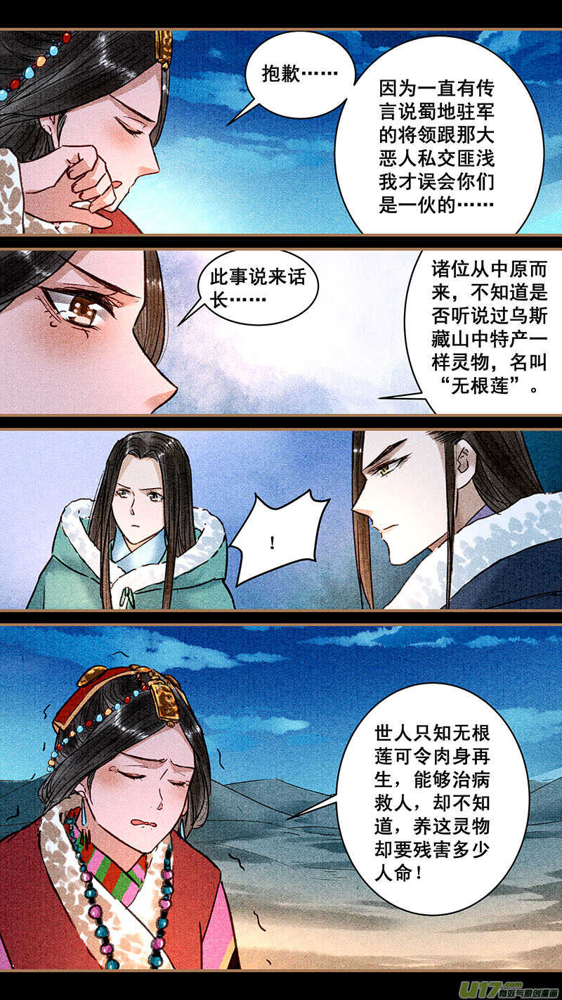 065李成碧4