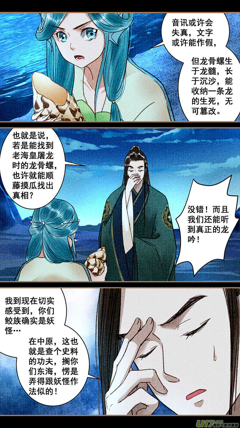 045下海0