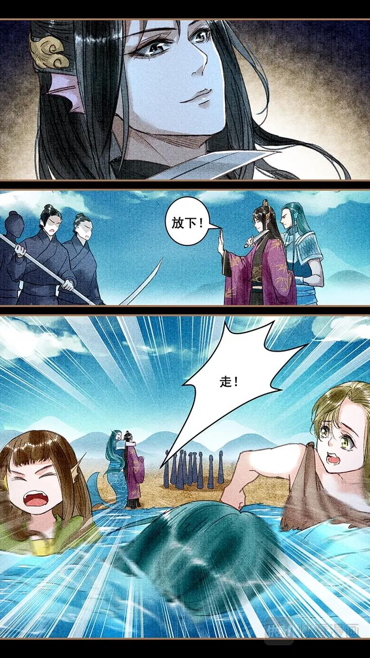 020东海7