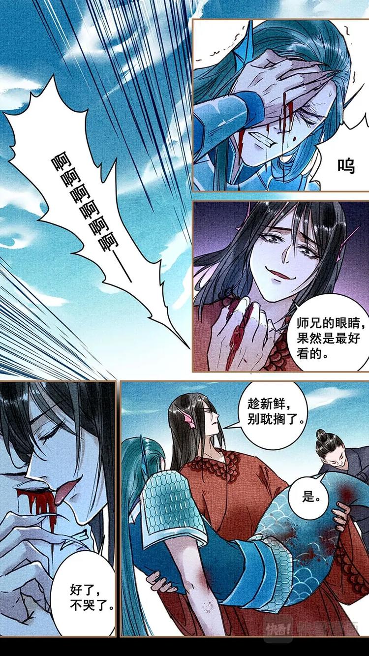 021罗堰8