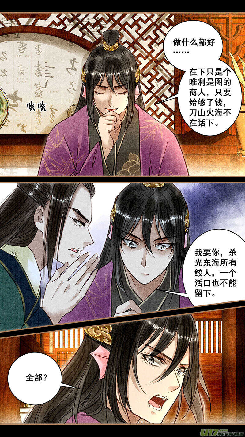 049再会罗堰3